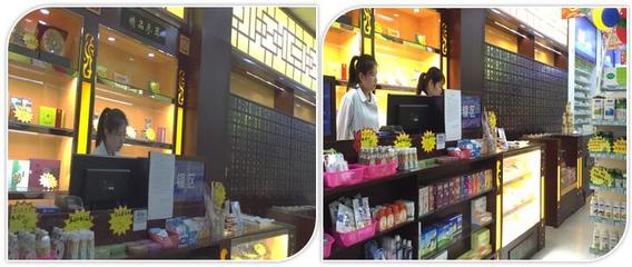 福州市維爾康醫藥 跨界融合，打造日用百貨銷售新體驗